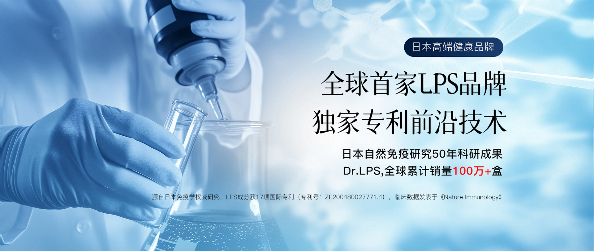 产品详情轮播图2