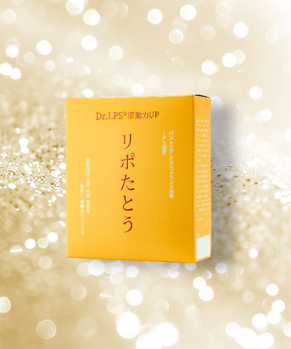 Dr.LPS原动力UP